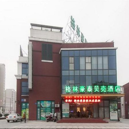 Greentree Inn Jiangsu Wuxi Xibei Town Xingtiandi Shell Hotel المظهر الخارجي الصورة
